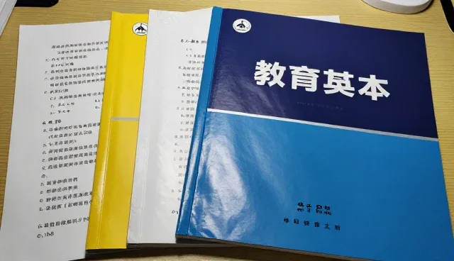时间管理中的选型关注点与执行环节